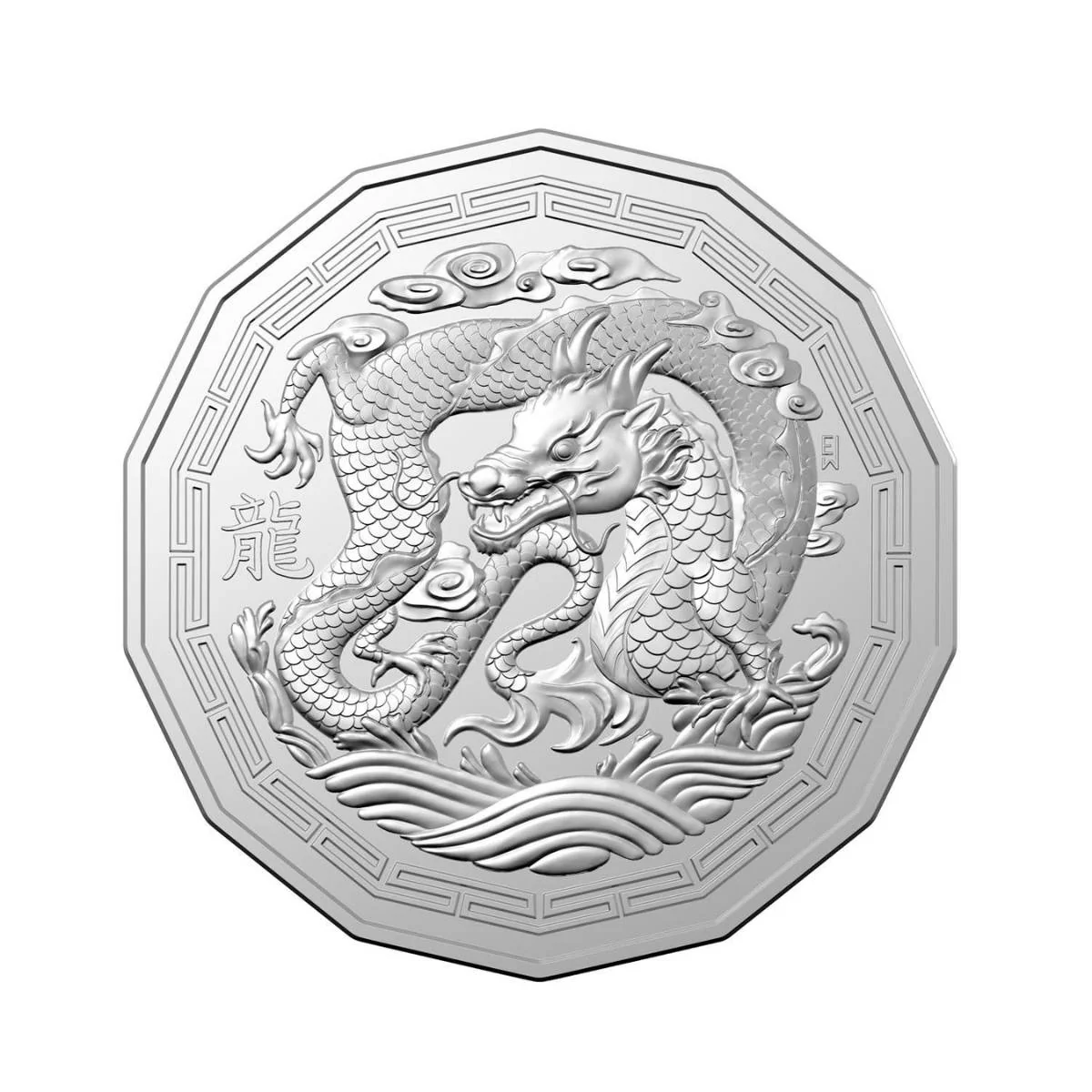 Year of the Dragon 2024 50c Tetradecagon Stamp & Coin Cover - Image 5