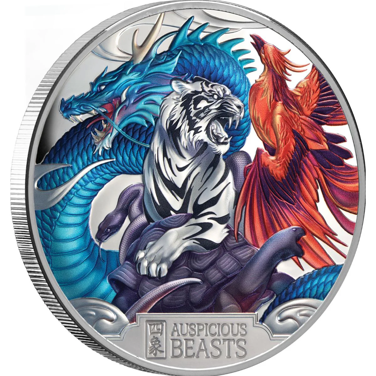 Auspicious Beasts 2025 $10 5oz Silver Proof Coin