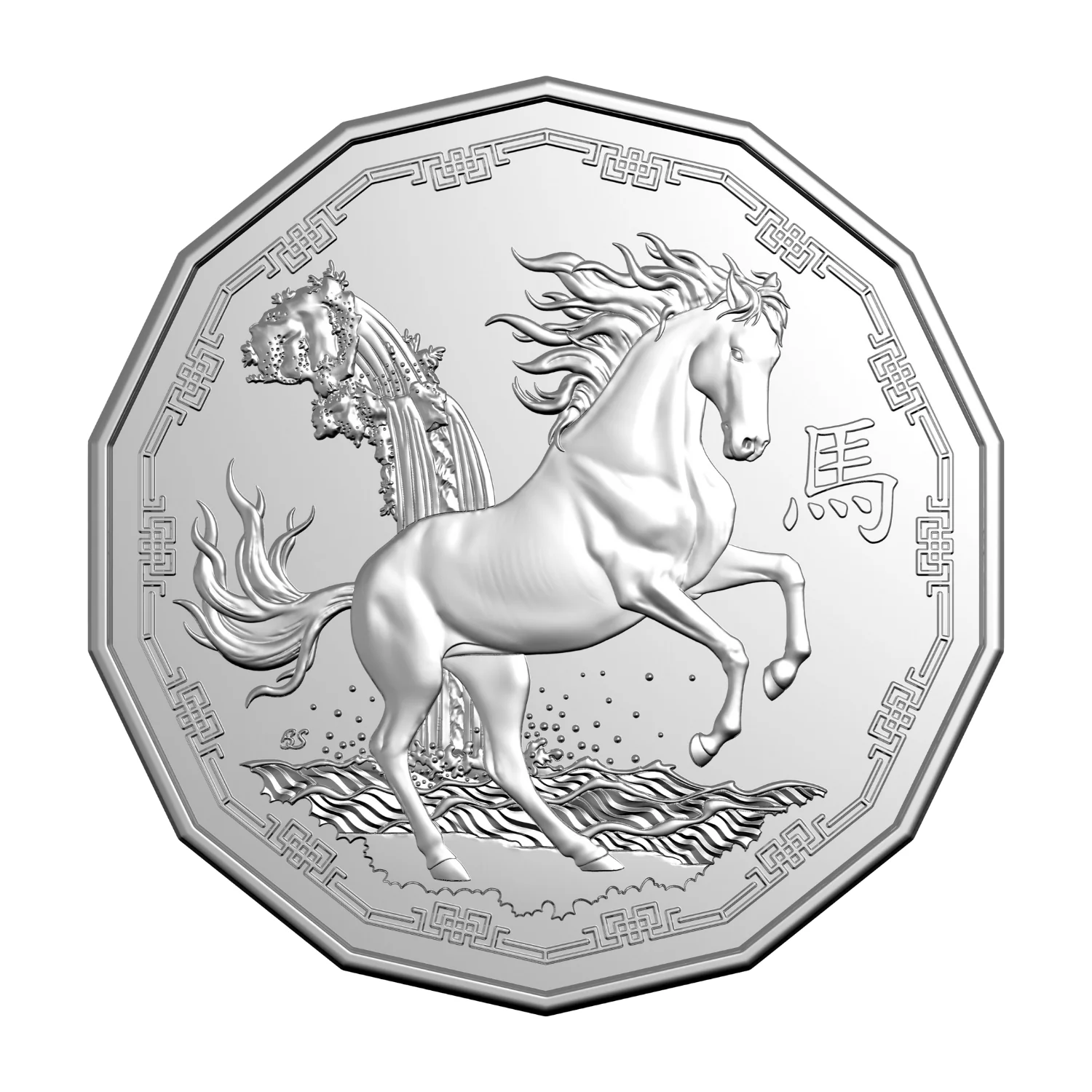 Australia ANDA Melbourne Money Expo 2026 50c Year of the Horse Stamp & Coin Cover - Image 2