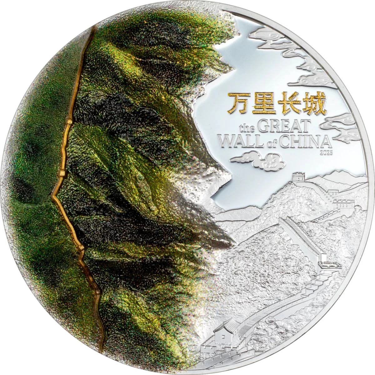 Great Wall of China 2025 $20 Ultra High Relief Gold-plated 3oz Silver Proof Coin