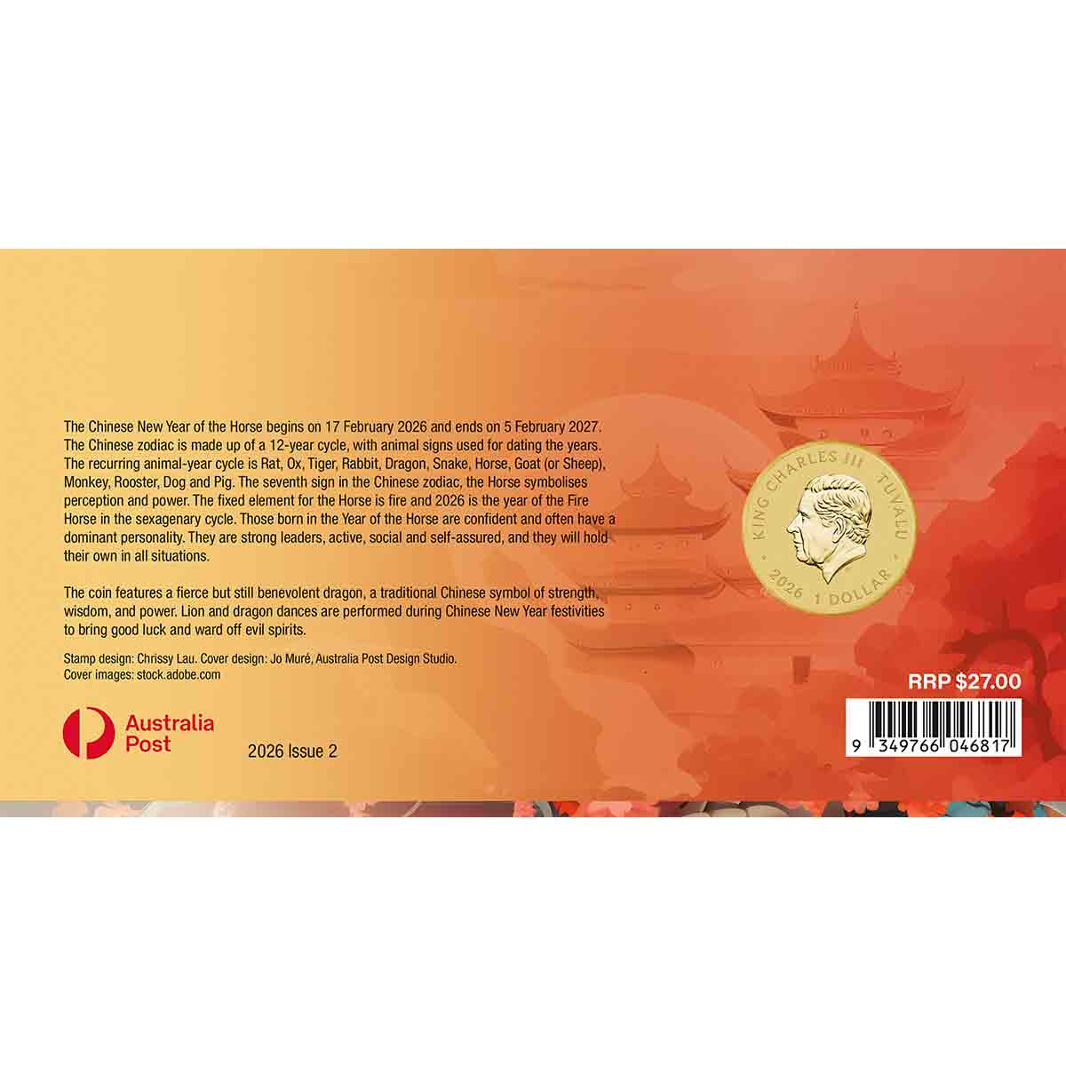 Lunar New Year 2026 $1 Stamp & Coin Cover - Image 2