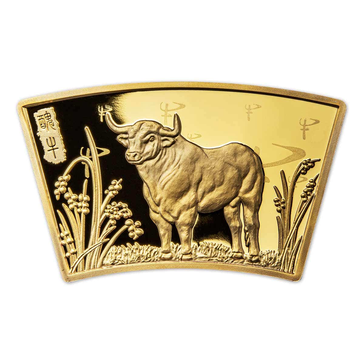 Lunar Zodiac Complete Coin Collection - Image 10