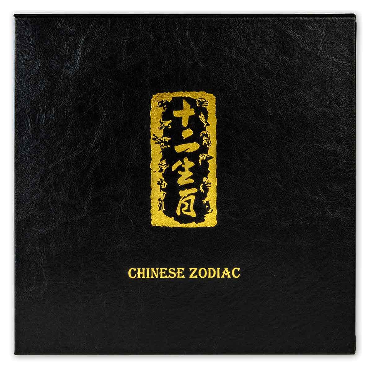 Lunar Zodiac Complete Coin Collection - Image 18