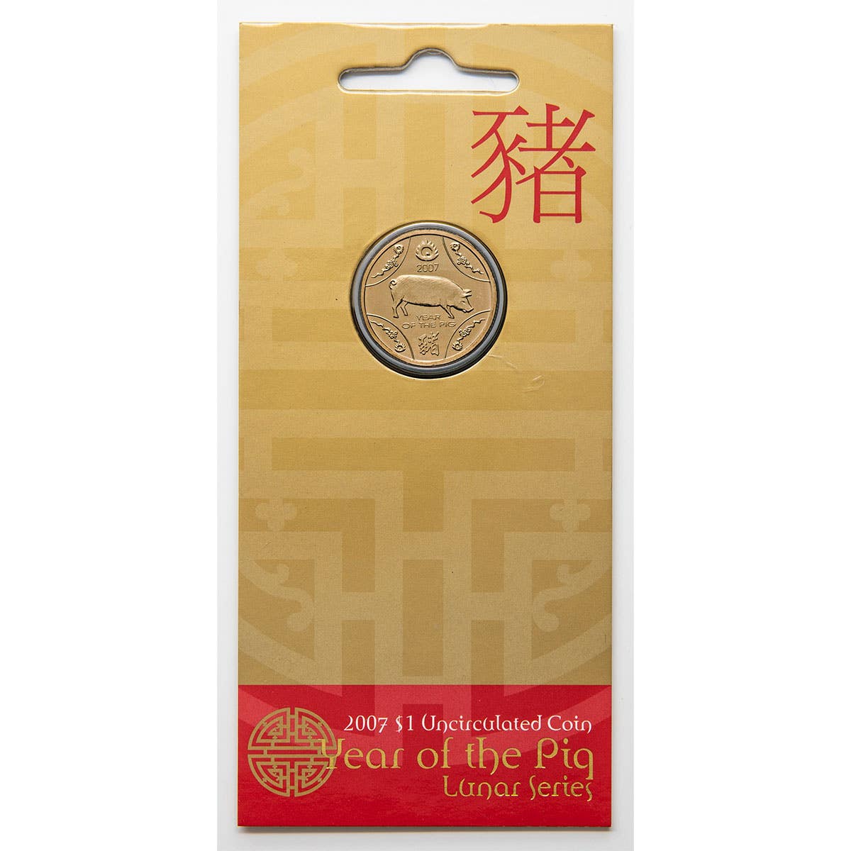 Year of the Pig 2007 $1 Uncirculated Coin - Image 3